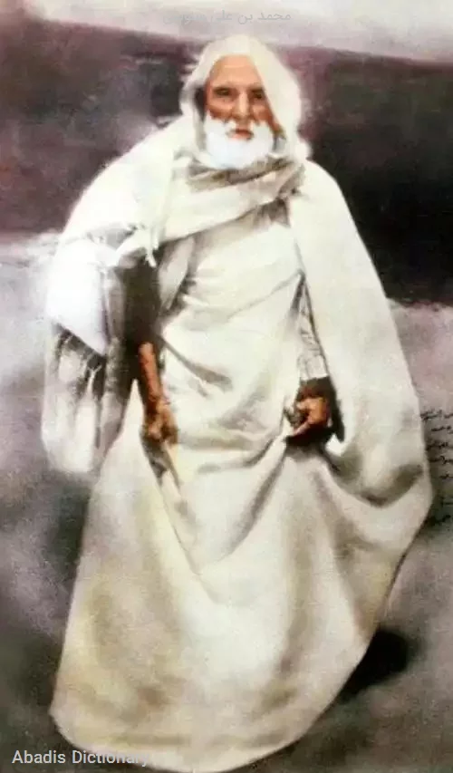 محمد بن علی سنوسی